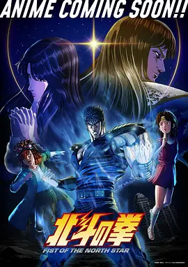 歪歪漫画入口动漫新番 机械心跳第七码 封面
