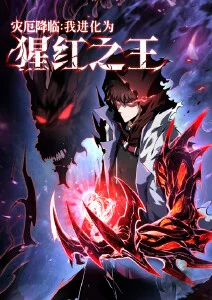 歪歪漫画入口动漫新番 星屑回声 封面